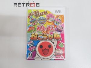 太鼓の達人wii 超ごうか版のヤフオク の相場 価格を見る ヤフオク の太鼓の達人wii 超ごうか版のオークション売買情報は34件が掲載されています