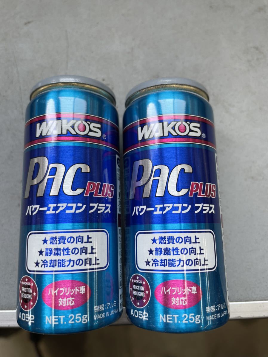 ワコーズ パワーエアコンプラス 2本セット パワーエアコンプラス