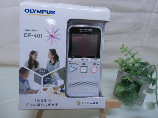 DP-401 ICレコーダー OLYMPUS ボイストレック オリンパス Voice-Trek