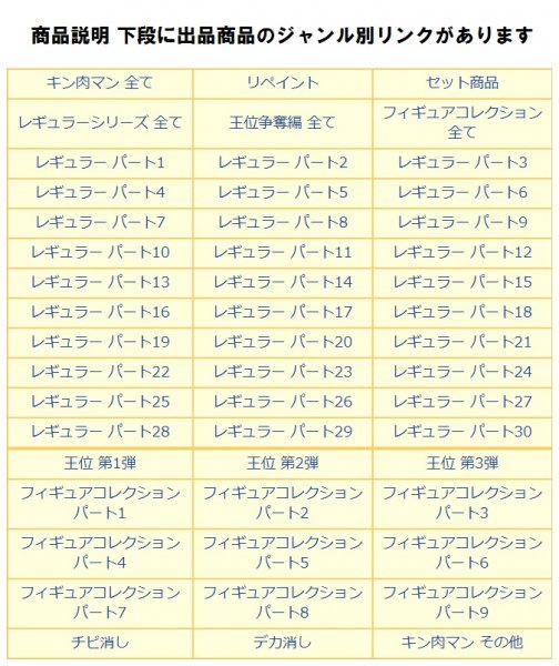 キン肉マン E2753 ニューブラックホール 肌色 キン消し レギュラーシリーズ パート21 キンケシ フィギュア 消しゴム キン肉マン 売買されたオークション情報 Yahooの商品情報をアーカイブ公開 オークファン Aucfan Com