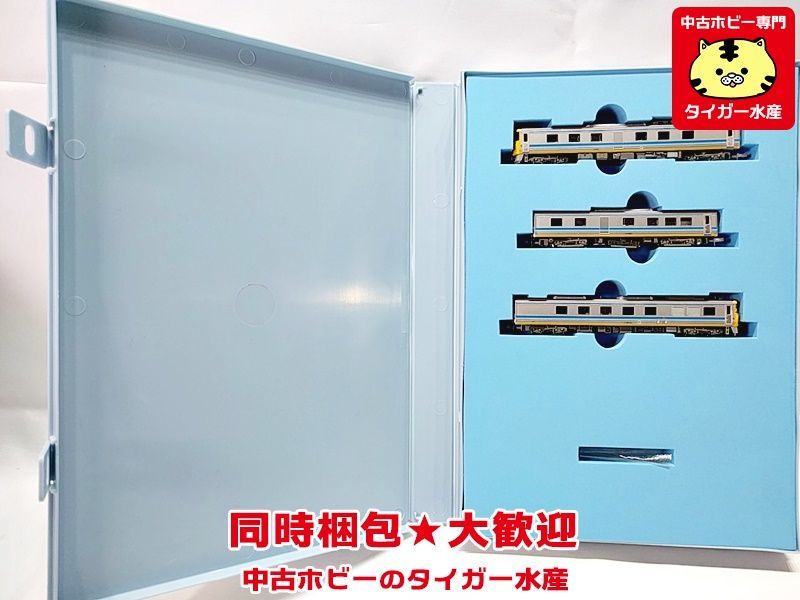 マイクロエース キヤ95系 A-6480 DR1編成 ドクター東海 改造後 3両