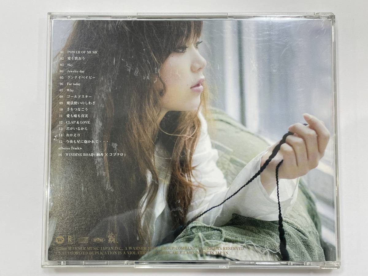 ☆【CDアルバム】絢香 SING TO THE SKY(愛を歌おう グンナイベイビー 