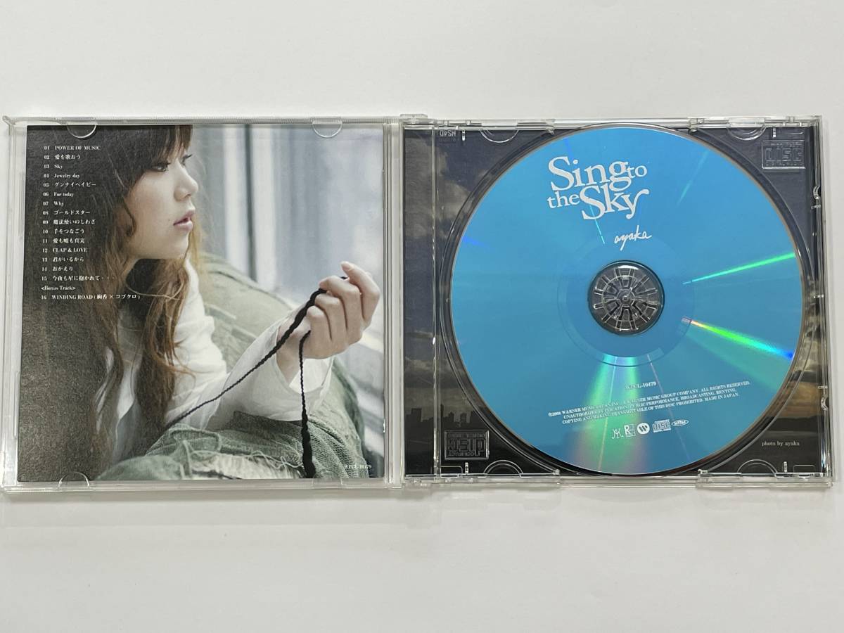☆【CDアルバム】絢香 SING TO THE SKY(愛を歌おう グンナイベイビー 