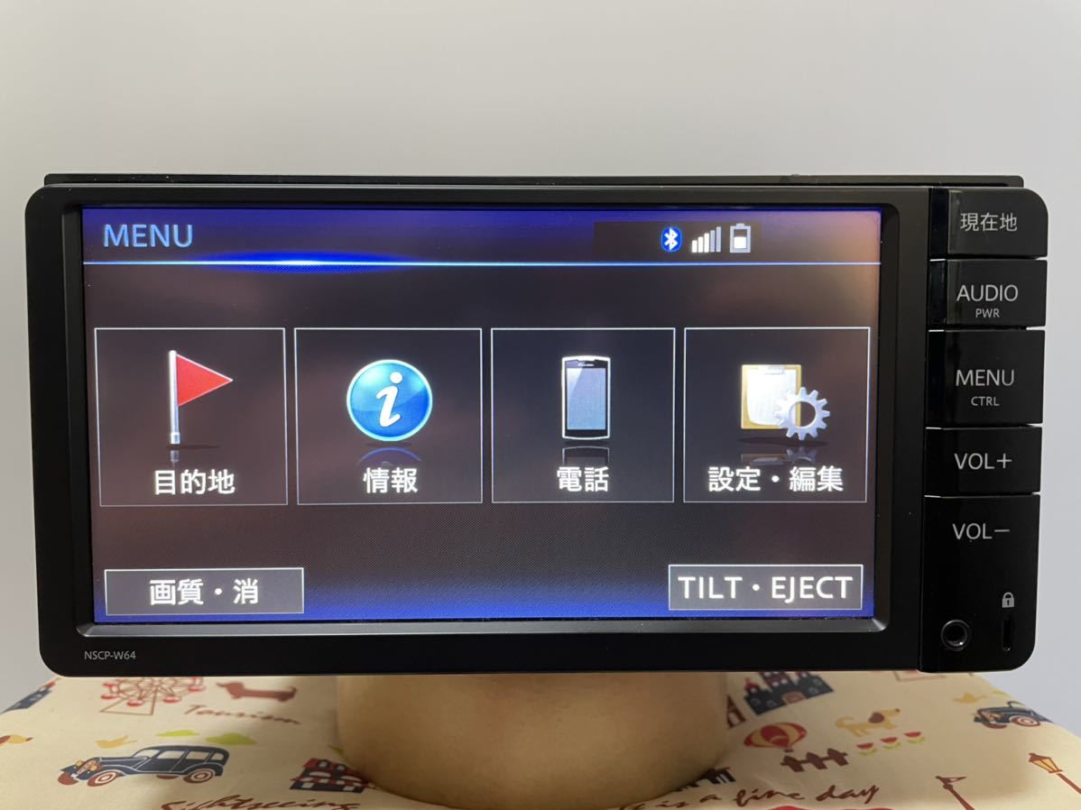 NSCP-W64 トヨタ 型式 - BT・ワンセグTV☆動作良好 データ2015年
