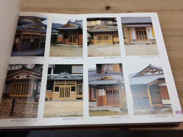 木製建具写真資料集 ⁄ 古本、中古本、古書籍の通販は「日本の 建築資料