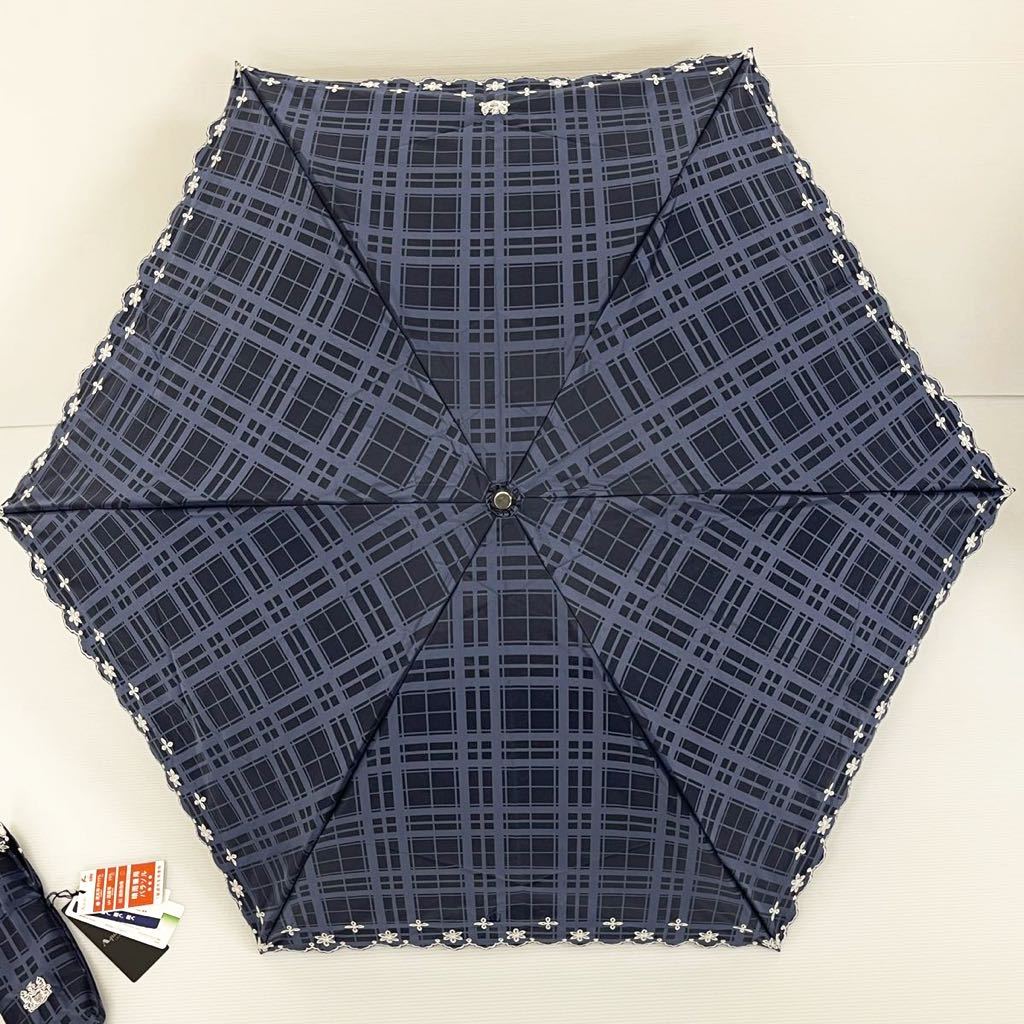 新品51010 アクアスキュータムAquascutum ＊紺ネイビー ロゴ刺繍