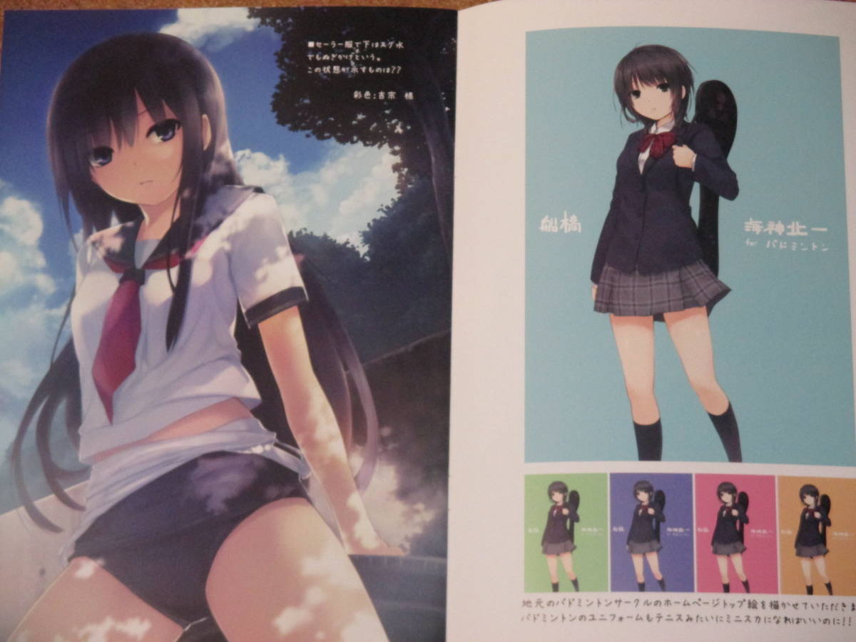 ♢ 珈琲貴族 オリジナル フルカラーイラスト集 2冊セット(珈琲 ♢ 珈琲貴族 オリジナル フルカラーイラスト集 2冊セット(珈琲
