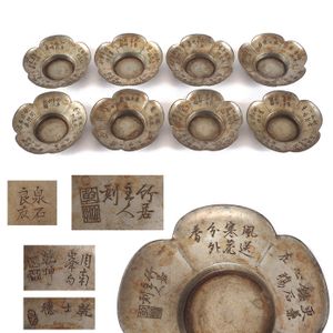 古錫 茶托のYahoo!オークション(旧ヤフオク!)の相場・価格を見る