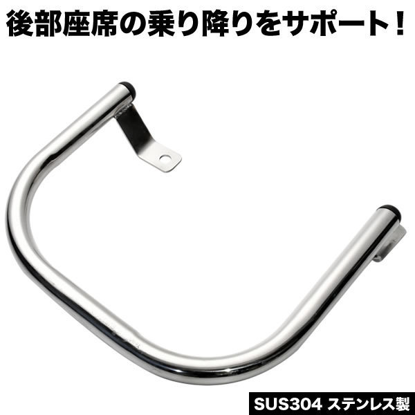 0系 ハイエース 手すり サイド アシストグリップ 補助バー 補助グリップ 手摺り 介護 福祉車両 送迎車 助手席側用 内装品 売買されたオークション情報 Yahooの商品情報をアーカイブ公開 オークファン Aucfan Com 0系 ハイエース 手すり サイド アシストグリップ 補助バー 補助グリップ 手摺り 介護 福祉車両 送迎車 助手席側用 内装品 売買されたオークション情報 Yahooの商品情報をアーカイブ公開 オークファン Aucfan Com