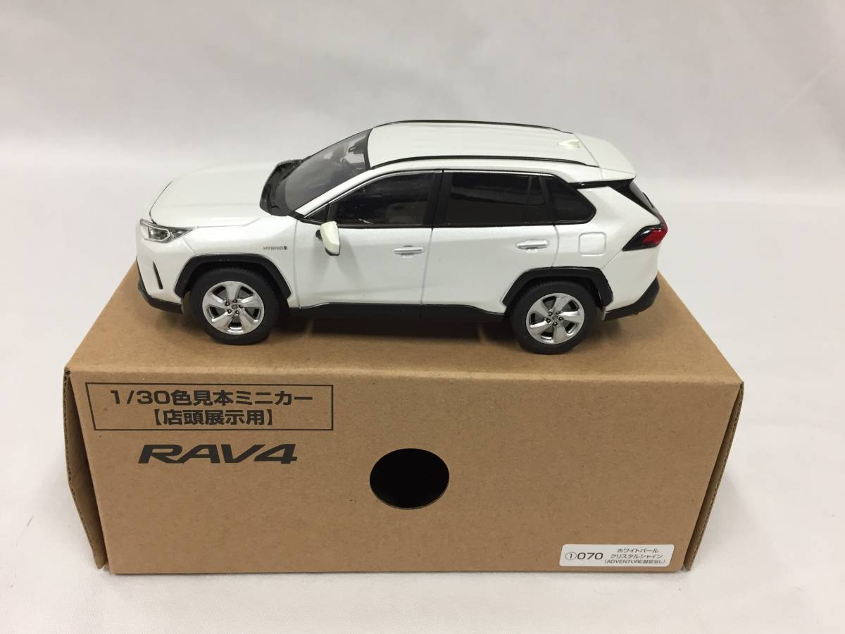071Q123G00▽カラーサンプル ミニカー 1/30 トヨタ RAV4 070 ホワイト 