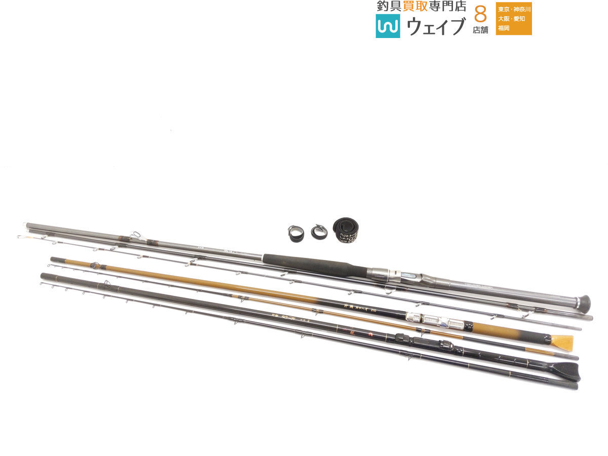 ダイワ HZ 潮流 30 360V 宇崎日新 丹精 カワハギ 浅場 210 等 計3点セット(ダイワ)｜売買されたオークション情報、yahooの商品情報をアーカイブ公開 - オークファン 船竿