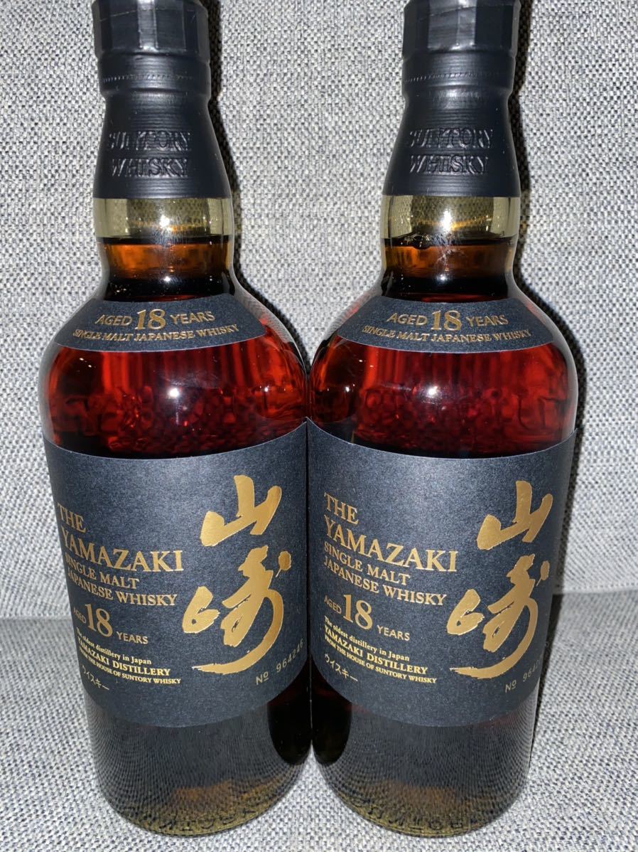 サントリー山崎18年 箱なし2本