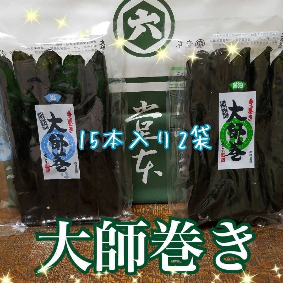 堂本製菓 大師巻MIX12袋(塩味3本入6袋／醤油味3本入6袋)贈答用２箱 堂本製菓 大師巻MIX12袋(塩味3本入6袋／醤油味3本