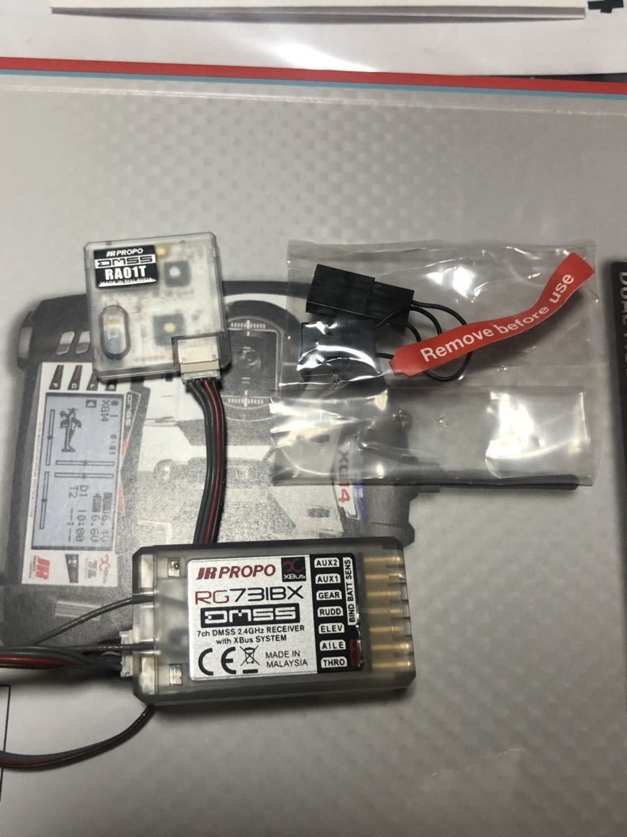 JR XG14送信機のみ 中古!! 訳あり 【公式通販】