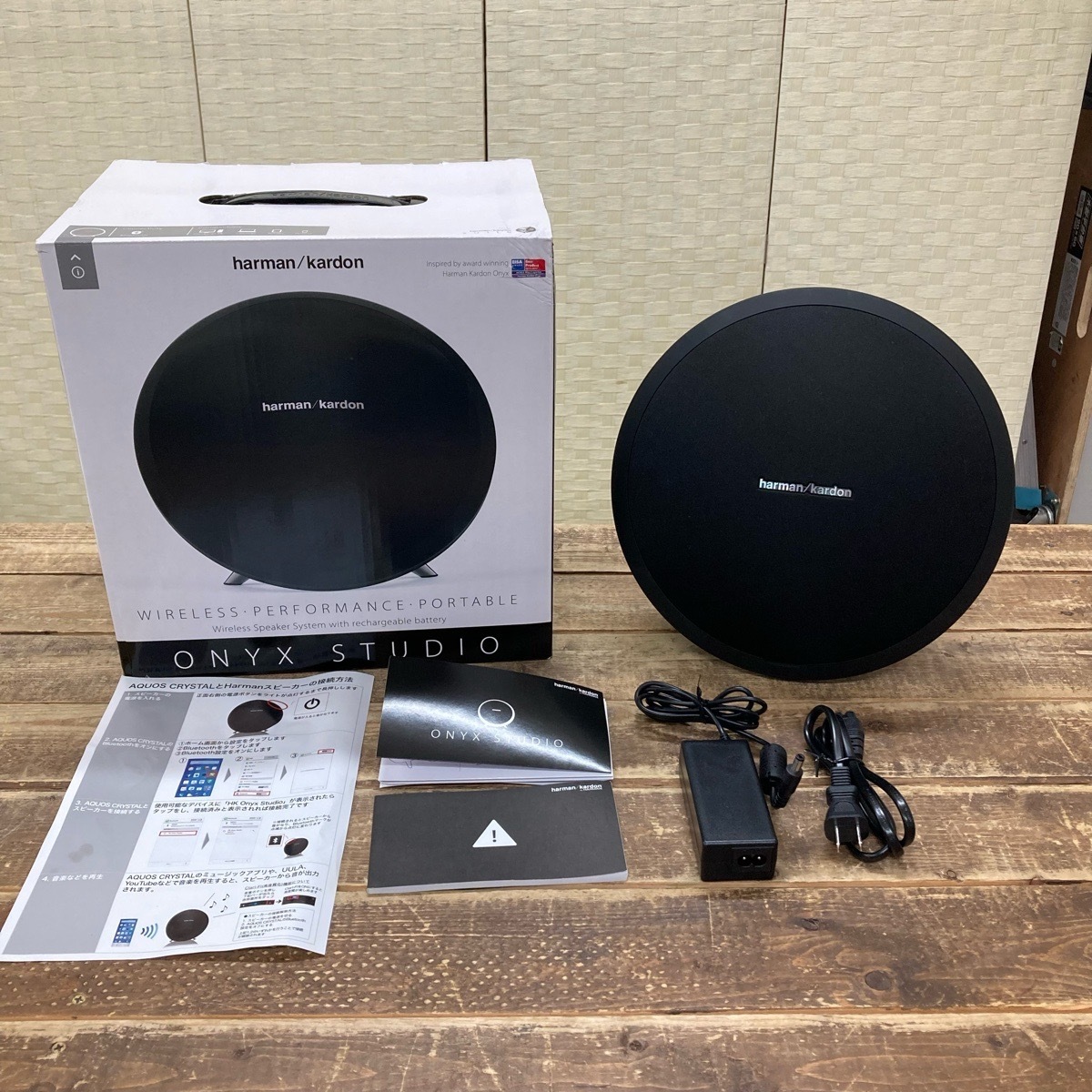 harman/kardon ハーマンカードン ONYX STUDIO ワイヤレススピーカー