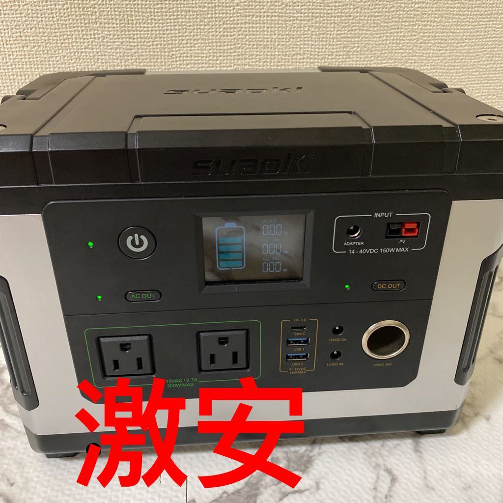 大人気，豊富な 純正品STANDARDスタンダード業務用無線機リチウム
