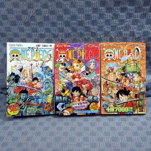 ワンピース 初版 帯のヤフオク の相場 価格を見る ヤフオク のワンピース 初版 帯のオークション売買情報は42件が掲載されています