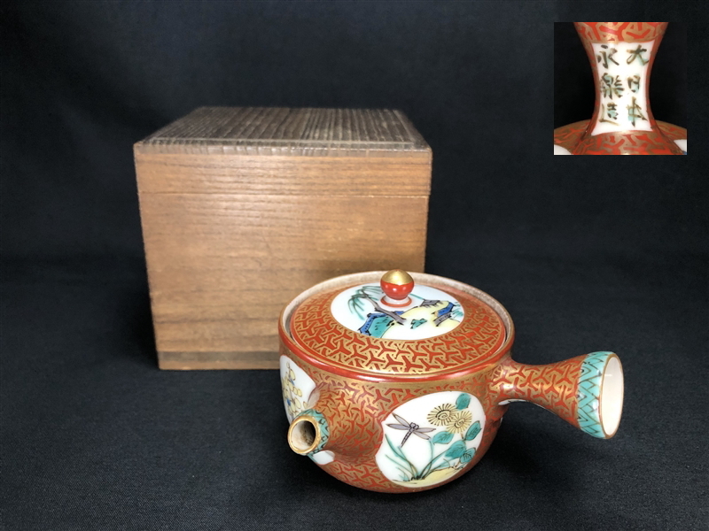 中古 九谷 焼 達磨 大師 立像 高さ約32 金彩 陶磁器 達磨祖師 菩提達磨