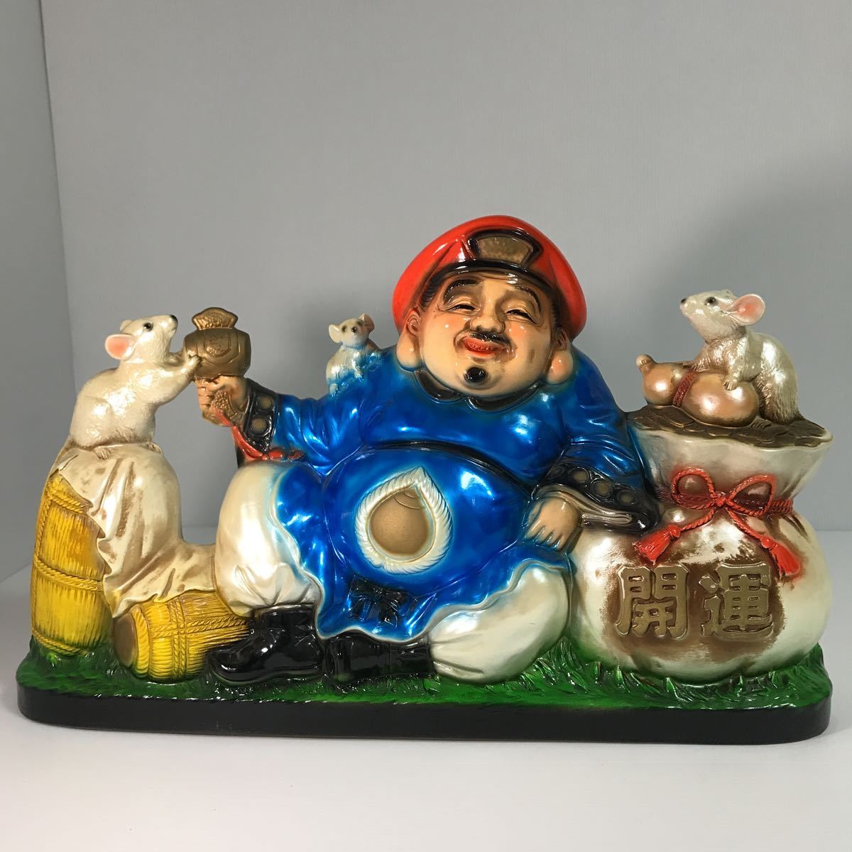 縁起物 大黒天 七福神 大黒天像 開運 鉄鋳物製 大黒像 大黒様 金属