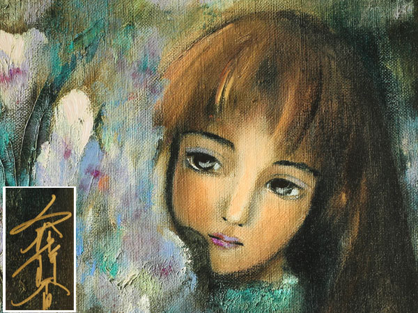 クロカゲ 80HY シャフトのみ 工藤静香 あふれる花 141/250 ジークレー