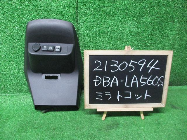 お買い得，低価 ミラトコット LA560S コンソールパネル USBポート ナビ用USBアダプター付き 58821-B2260 08541-K9048(ダイハツ用)｜売買されたオークション情報、yahooの商品情報をアーカイブ公開 - オークファン ダイハツ用