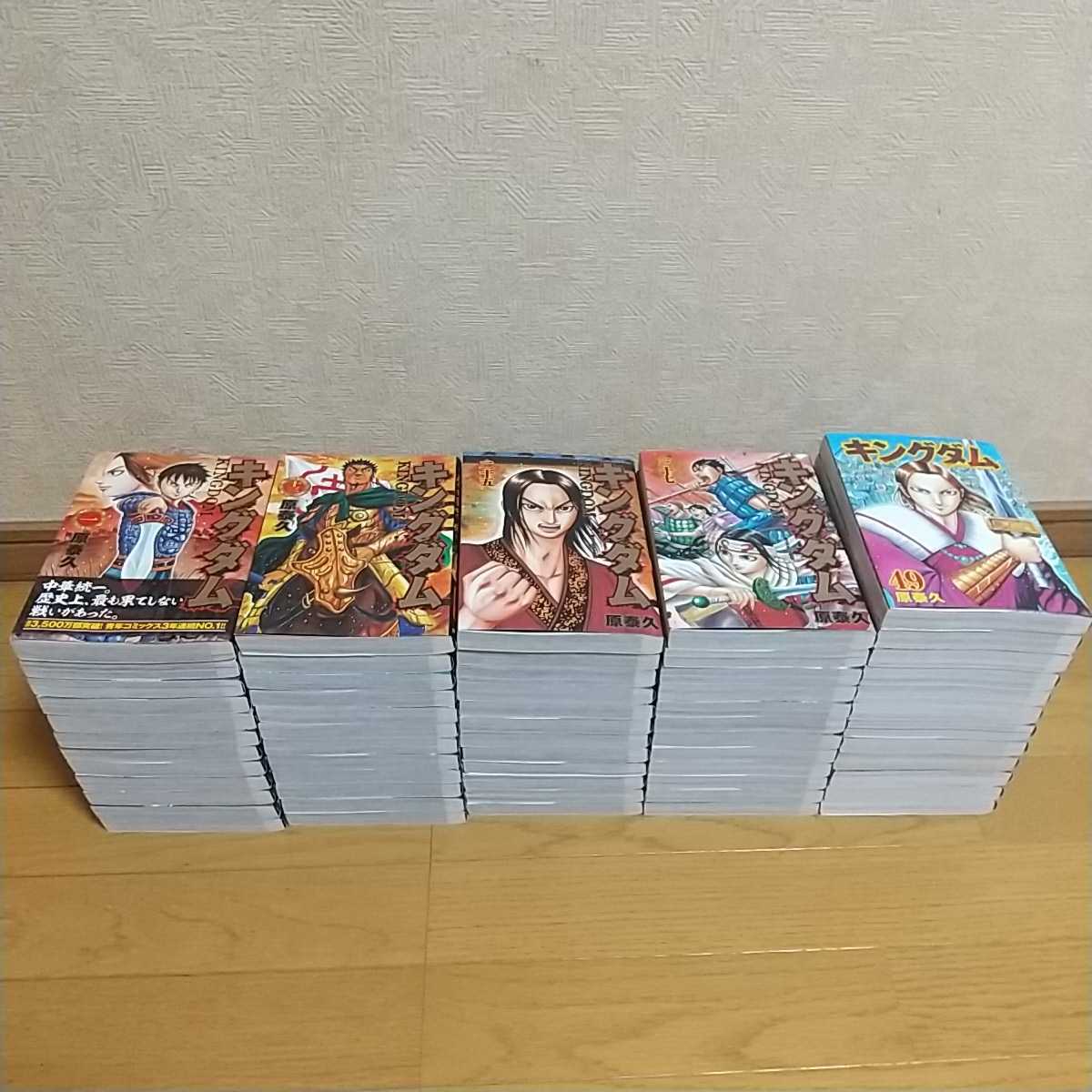 キングダム1~60巻 | キングダム 通販 全巻 人気 キングダム1巻～60巻セット