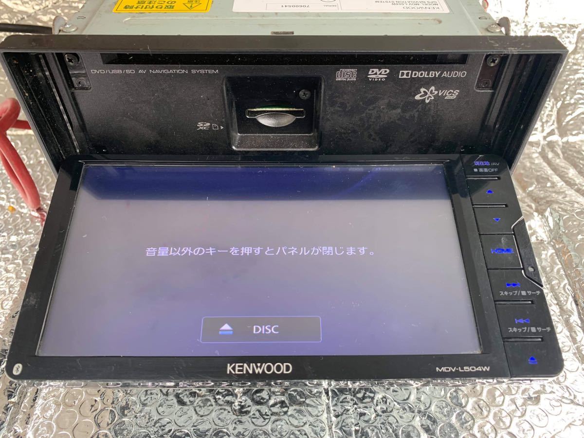 KENWOOD MDV-L504W - MDV L504W カーナビ ケンウッド : .: Navi 