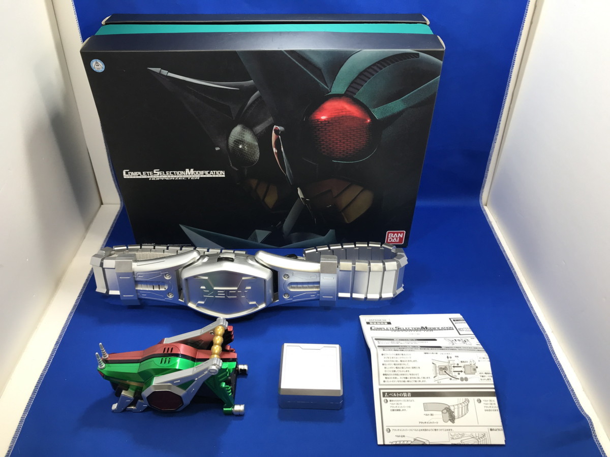 現状渡し品】 コンプリートセレクションモディフィケーション CSM 