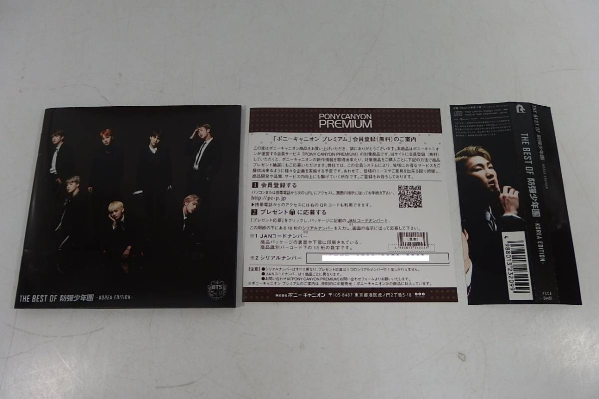 BEST THE BTS OF 防弾少年団-JAPAN - 防弾少年団 国内盤CD☆防弾