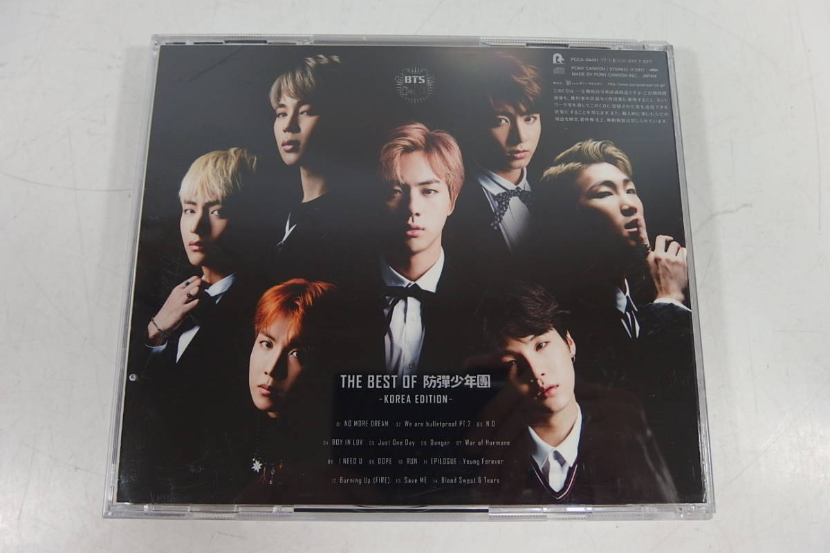 BEST THE BTS OF 防弾少年団-JAPAN - 防弾少年団 国内盤CD☆防弾