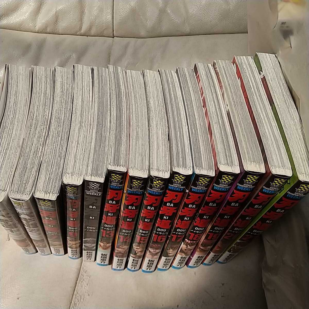 バキ道1巻 2巻 刃牙道7巻 9巻 11巻 13巻 21巻 板垣恵介 少年 売買されたオークション情報 Yahooの商品情報をアーカイブ公開 オークファン Aucfan Com