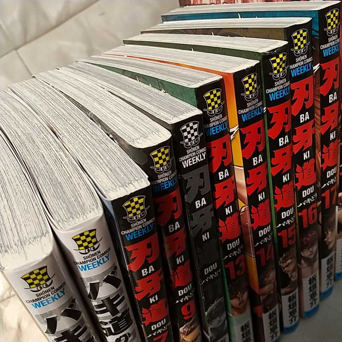 バキ道1巻 2巻 刃牙道7巻 9巻 11巻 13巻 21巻 板垣恵介 少年 売買されたオークション情報 Yahooの商品情報をアーカイブ公開 オークファン Aucfan Com