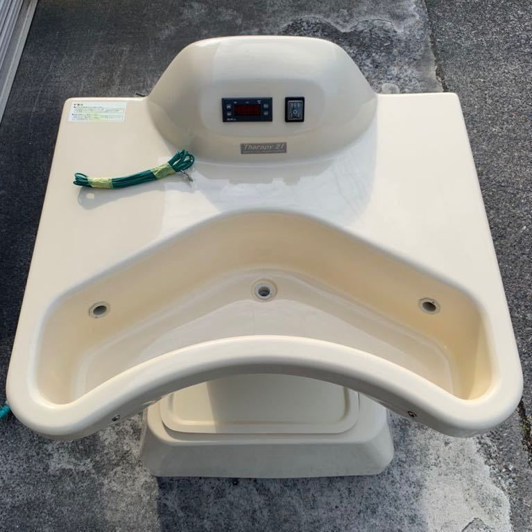 ゲルマニウム温浴器 THERAPY21 有機ゲルマニウム温浴器 THERAPY21 セラピー21 リラクゼーション