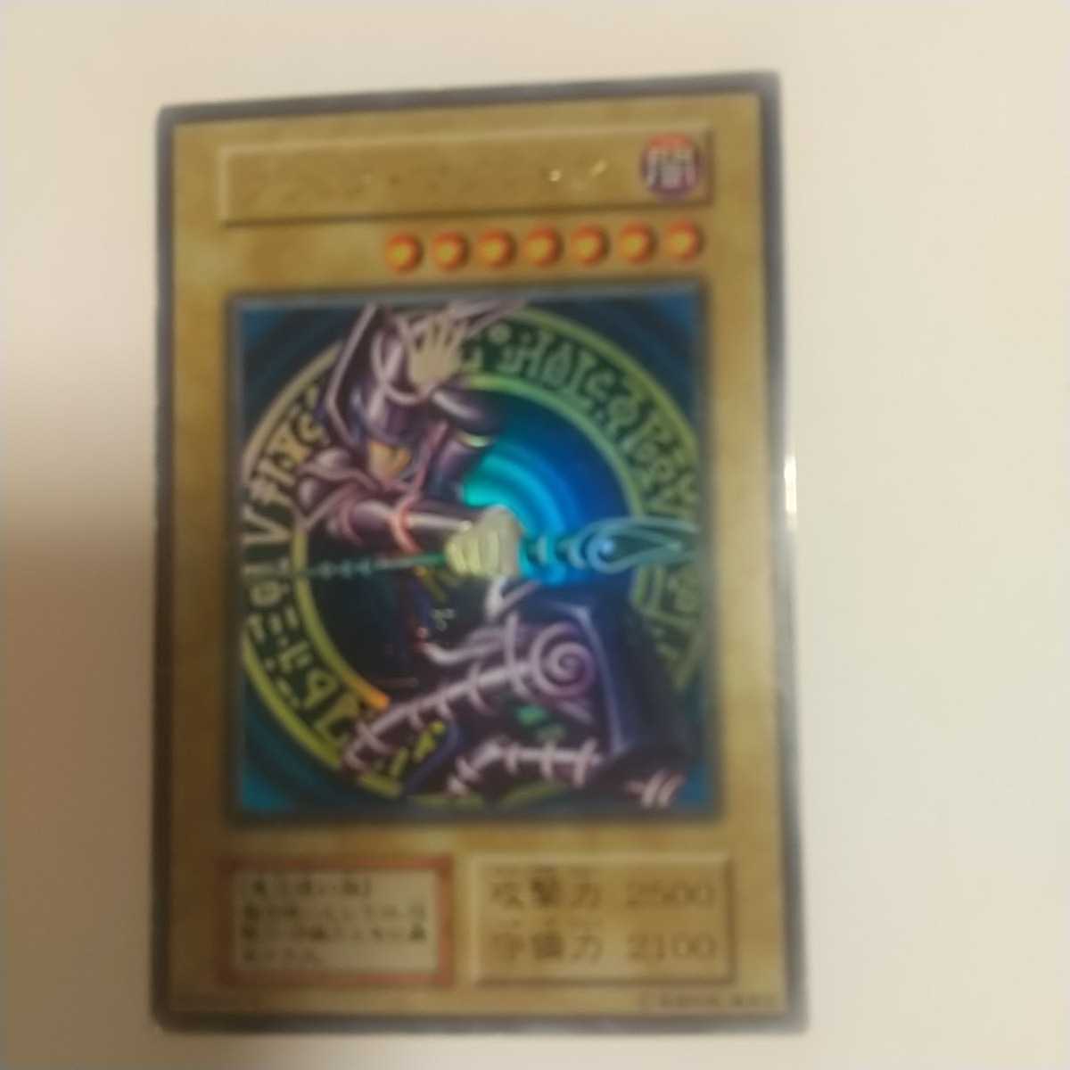 遊戯王 ブラック・マジシャン 遊戯王 | : ウルトラレア ブラック