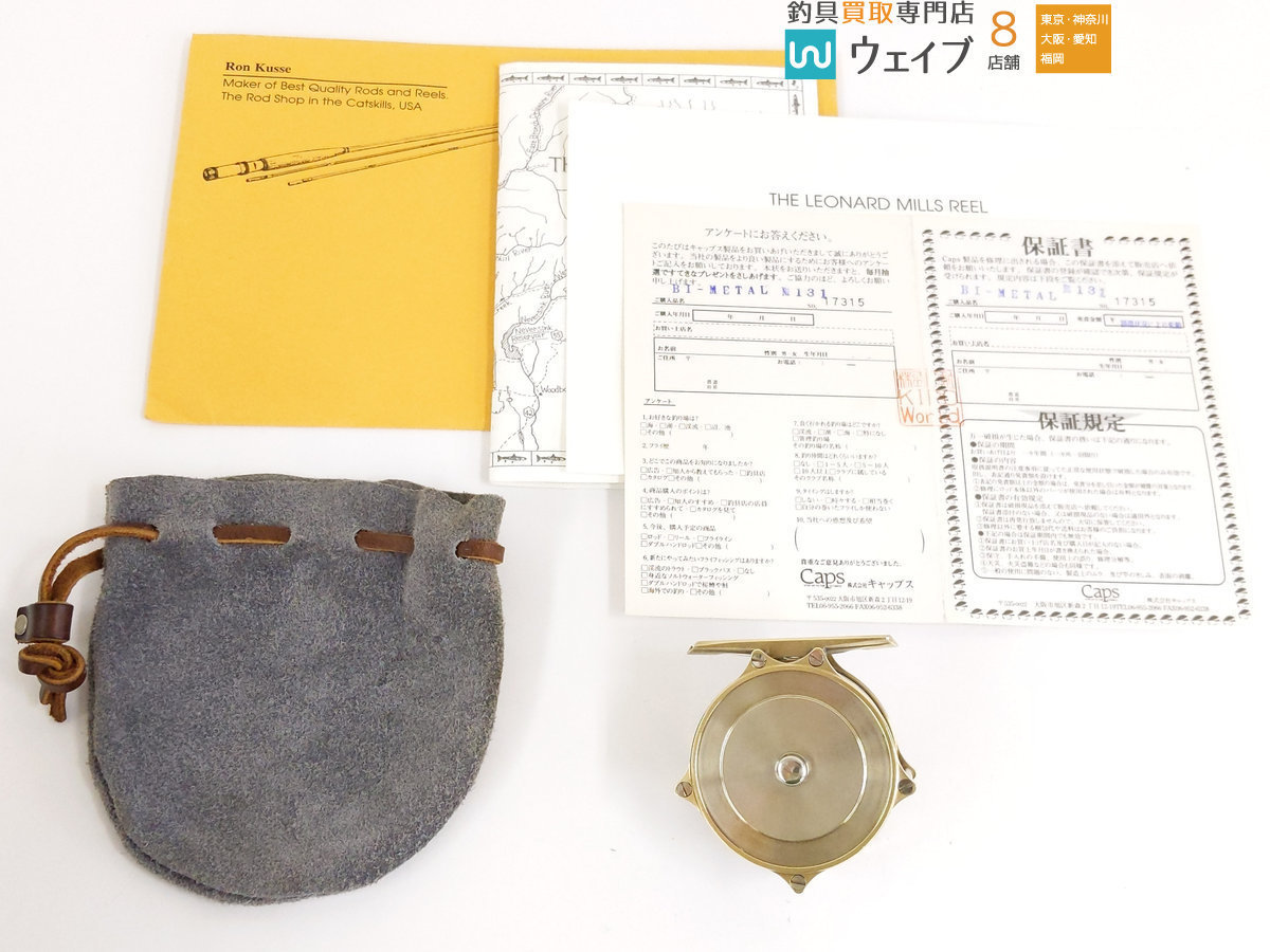 The Leonard Mills Reel レナード ミルズ RonKusse Maker ロンクーシー