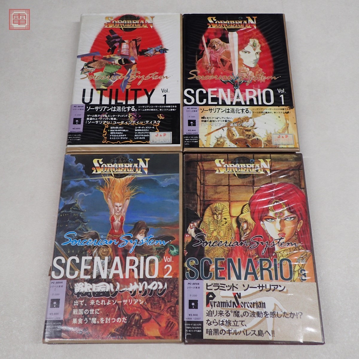 PCソーサリアン 追加シナリオ3ソフト 5-2DD (PC88VA用)、ケース。 PCソーサリアン 追加シナリオ3ソフト 5-2DD (PC88VA用)、ケース