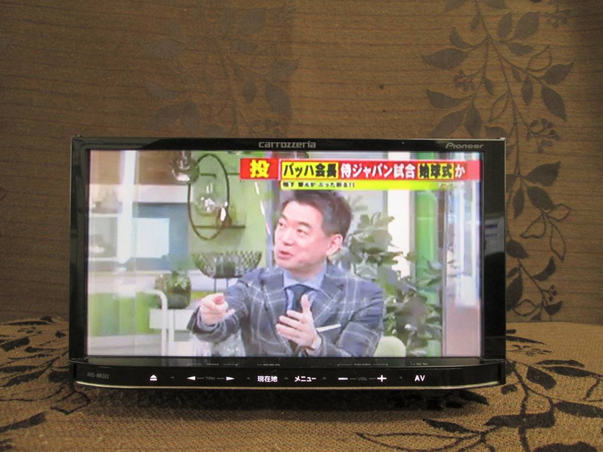 爆買い，低価 2013年＞＞Carrozzeria メモリーナビ 整備済 AVIC-MRZ02＜＜1セグTV M2247(メモリーナビ)｜売買されたオークション情報、yahooの商品情報をアーカイブ公開 - オークファン メモリーナビ