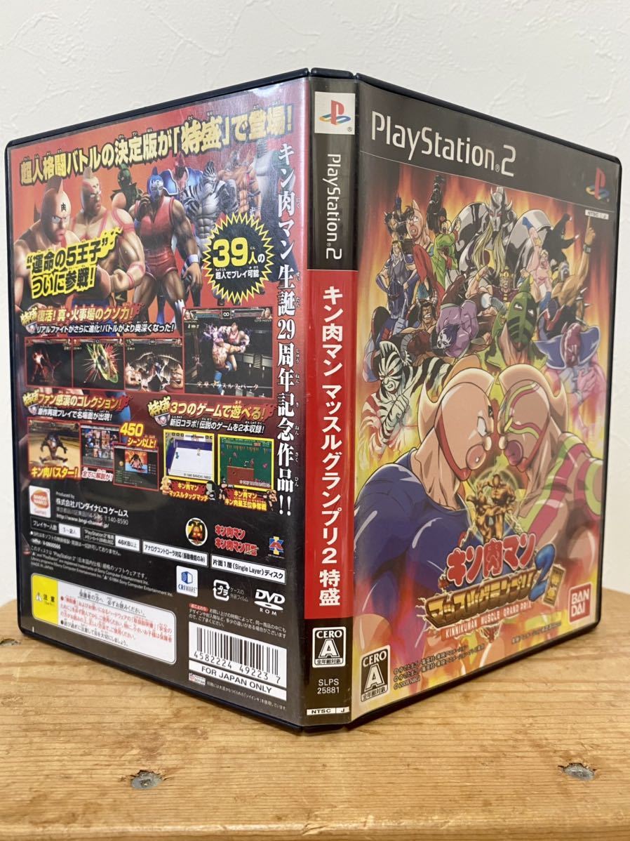 50 Off プレイステーション2 キン肉マン マッスルグランプリ2 特盛 送料無料 Lacistitis Es