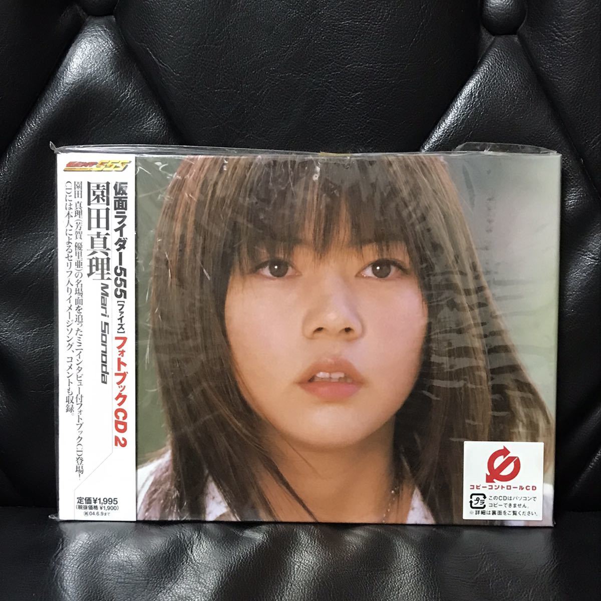 仮面ライダー555 ファイズ フォトブックcd 2 園田真理 写真集付 特撮 売買されたオークション情報 Yahooの商品情報をアーカイブ公開 オークファン Aucfan Com