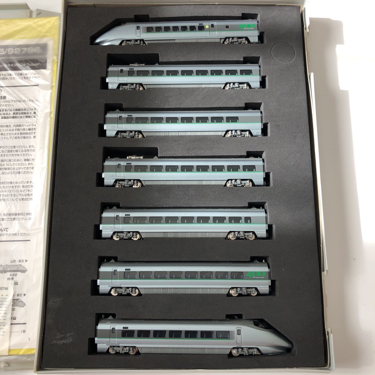 0 TOMIX JR 1 JR400系山形新幹線（つばさ・旧塗装）セット公式 全