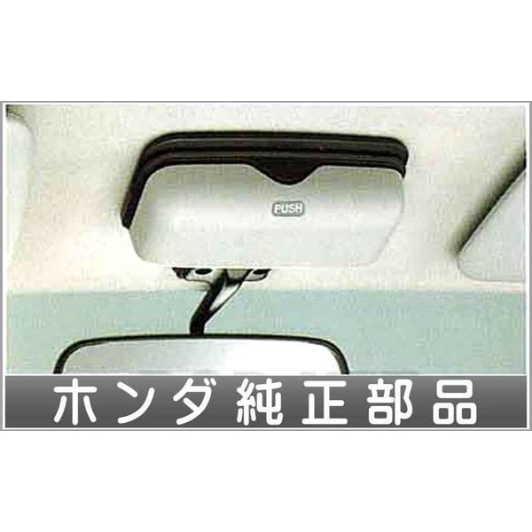 サングラスホルダー 08U61-S3C-A00 アクティ HH5 ホンダ純正部品
