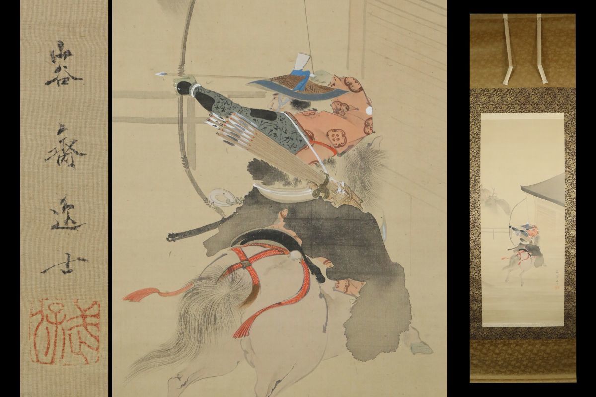A5558 蔵元人司8 御岳源流 風景画 紙地 肉筆 水彩 約80×58cm 瀬良風香