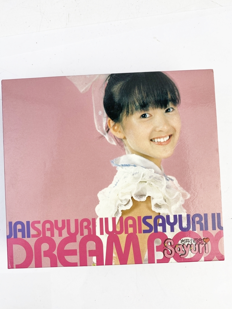 岩井小百合ドリームBOX CD ドリーム - 岩井小百合 「岩井小百合 Yahoo