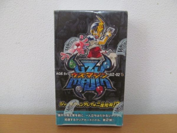 43095)クリアカードバトル ウズマジン UZ-02 拡張第2弾 BOX TKT2240 未