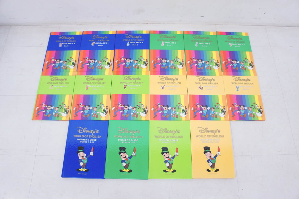 DWE ディズニー英語システム ディズニー ディズニー英語