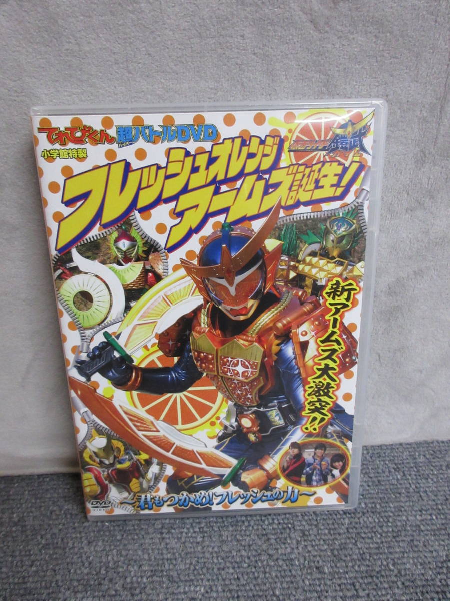 E0030 雑誌 幼稚園 テレビマガジン てれびくん 雑誌4冊 付録dvdセット ヒーロー レンジャー ウルトラマン 幼児雑誌 ジャンク品 子ども向け 売買されたオークション情報 Yahooの商品情報をアーカイブ公開 オークファン Aucfan Com