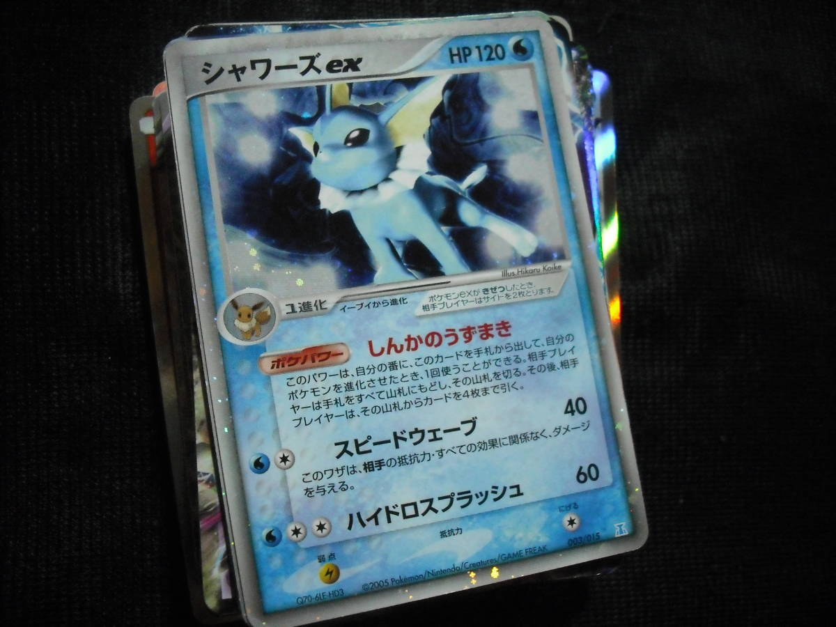 70枚位 全部 キラレア !! ex EX BW XY BREAK V V MAX など ポケモン 