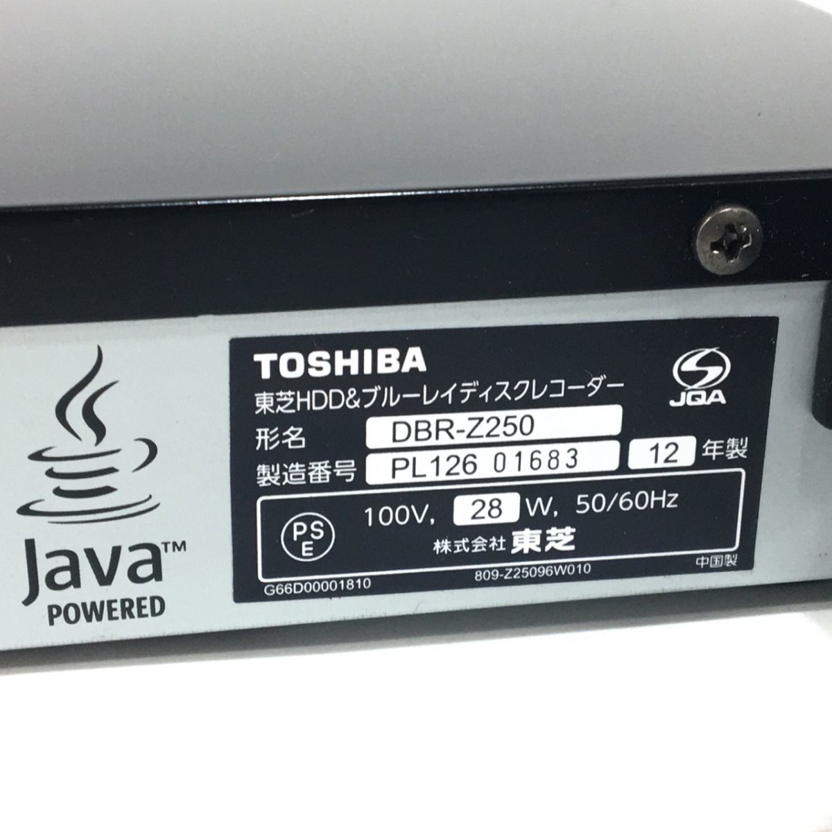 TOSHIBA REGZA DBR-Z250 ブルーレイ レコーダー N78493714