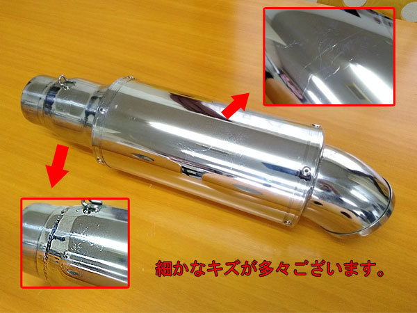 訳有 マジェスティ250 4D9 SG20J 極太 カチ上げ ステンレスマフラー