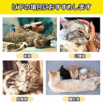 ピンク M 猫用術後ウェア 腹部の傷口保護 傷舐め防止 エリザベスカラーに代わる 避妊手術 皮膚保護_4